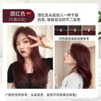 Бордовая маска для волос подходит для седых волос, 400 мл