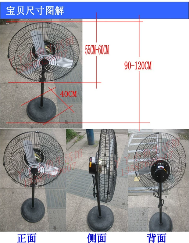 Quạt sàn công nghiệp dọc bằng sắt lá rộng xưởng xưởng quạt điện quạt hút mạnh mẽ công suất cao mang động cơ đôi - Quạt điện quat tran kdk