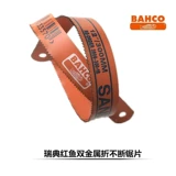 BAHCO Шведская рыба Марк Биметал Пил Красная рыба Красная рыба складная пила лезвие 18T24T32T Пило