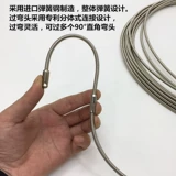 Импортер Weeber на 8 угольных артефактах Электрические аксессуары, провода TWE-15 метров