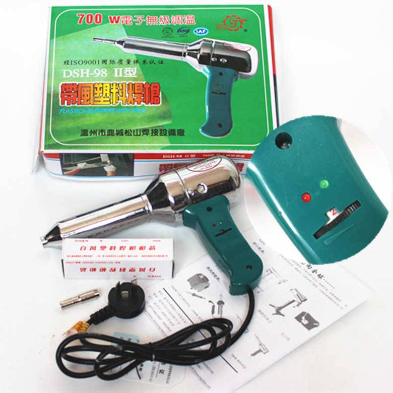 Songshan brand plastic welding gun heat shrinkable tube hair dryer 700W500W hair dryer DSH98-II I type pvc plastic welding gun