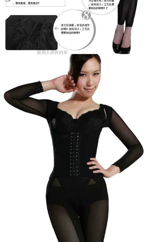 Eo cao định hình quần dài bụng bụng hông eo sau sinh dạ dày XXXL body corset chống hem quần