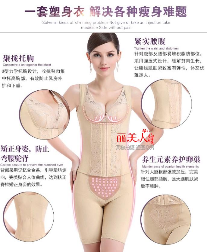 Kích thước lớn corset chất béo mm bụng eo hip hip hút mỡ đồ lót cơ thể hình quần chia phù hợp với phần mỏng tăng