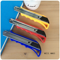 Japanese steel utility knife tool knife RG-229 medium knife utility knife Japanese Steel tool knife Daisuke knife Paper cutter