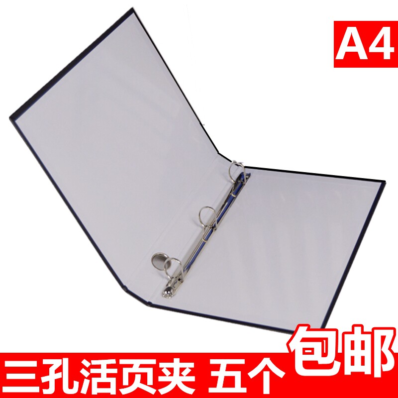 [USD 6.73] A4 folder folder folder folder folder folder three-hole ...