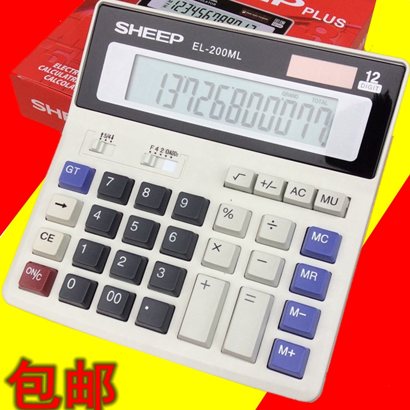 Large calculator computer office financial management large calculator large computer keys large computer keys large screen computer