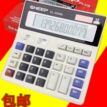 Large calculator computer Office financial big calculator Large computer button Big screen computer