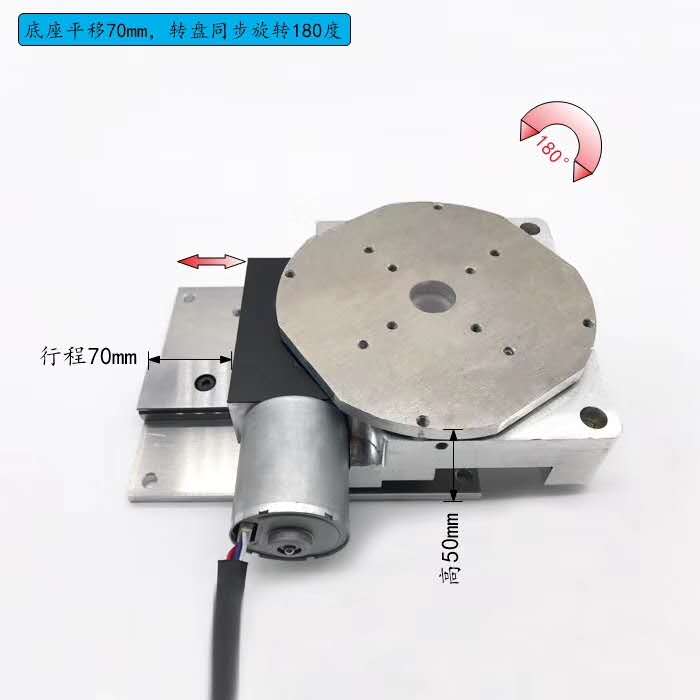 Vito Chase Quanshun business modified RV Wine rack Kettle coffee machine Car rotating mechanism base