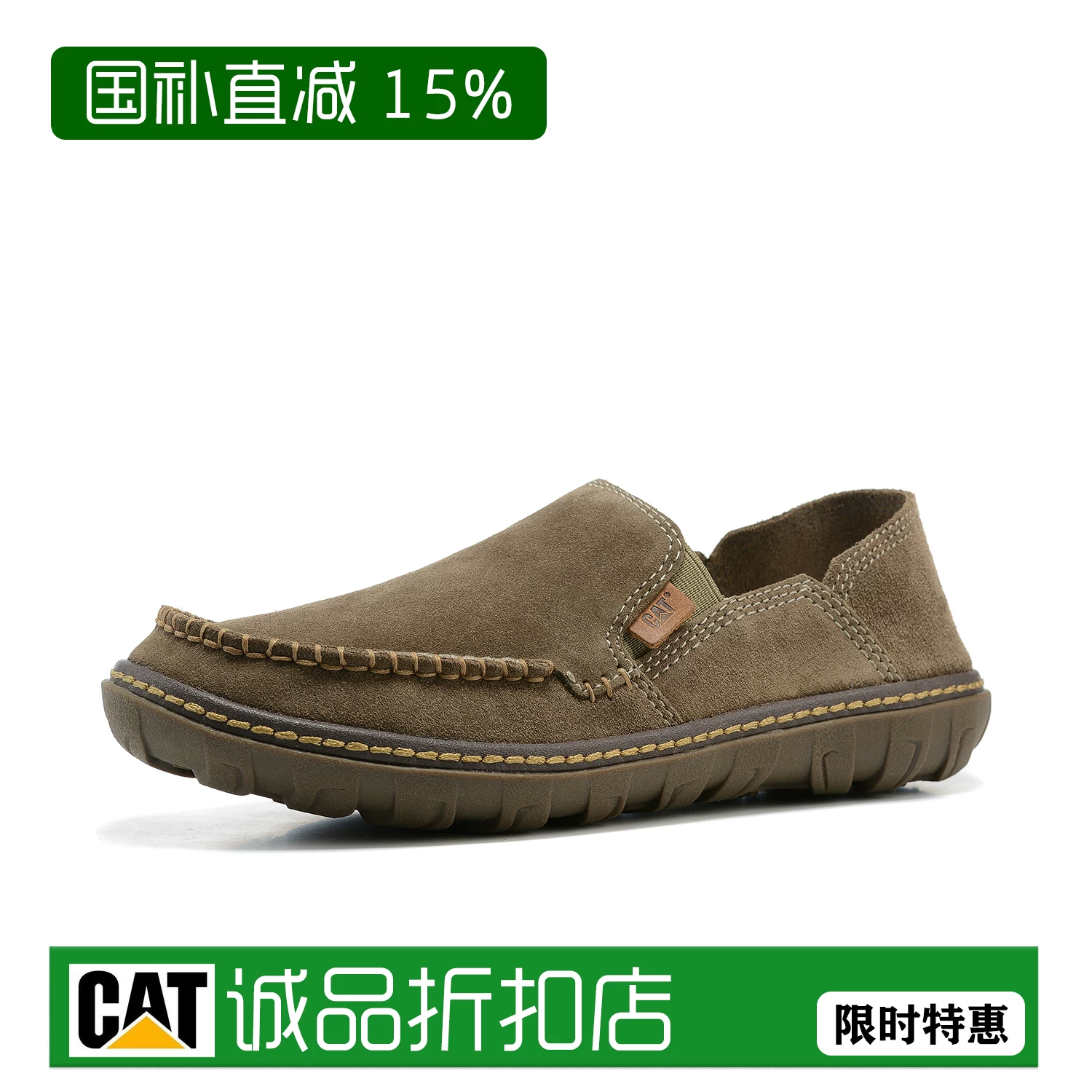 Чехлы для обуви CAT Retro, удобные низкие ботинки, натуральная кожа