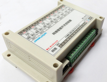 8-way network smart switch controller Network remote control switch lighting equipment centralized management control