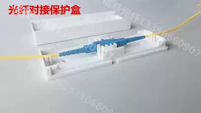 Guarantee optical fiber extension connector protection box optical fiber pair connector protection box SC-SC flange protective sleeve