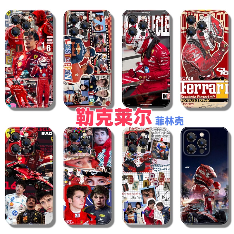 Leclerc Charles Leclerc F1 Racing Film Phone Case Suitable for Apple 17/16/15/14/13/12/11 Huawei Oppo Xiaomi Vivo Samsung Meizu