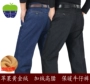 Thương hiệu Apple chính hãng dày cộng với quần jean nhung ấm tuổi trung niên eo cao cotton rộng rãi quần denim nam mùa đông style bụi bặm nam