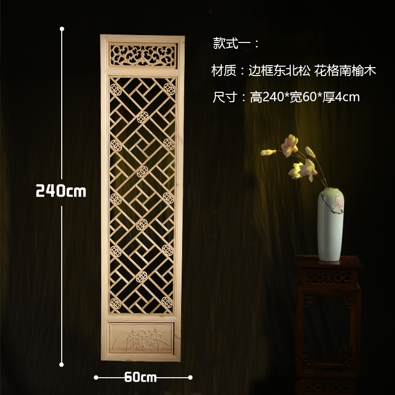 Dongyang wood carving Chinese antique screen Antique doors and windows Chinese flower grid entrance partition flower grid Elm doors and windows carving
