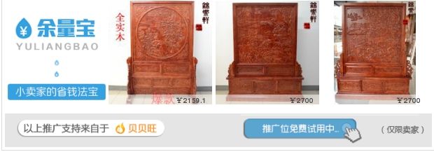 Dongyang khắc gỗ màn hình sàn phòng khách phong cách Trung Quốc retro di động gỗ rắn chạm khắc phân vùng màn hình phần gỗ cổ ghế màn hình - Màn hình / Cửa sổ vách bình phong giá rẻ