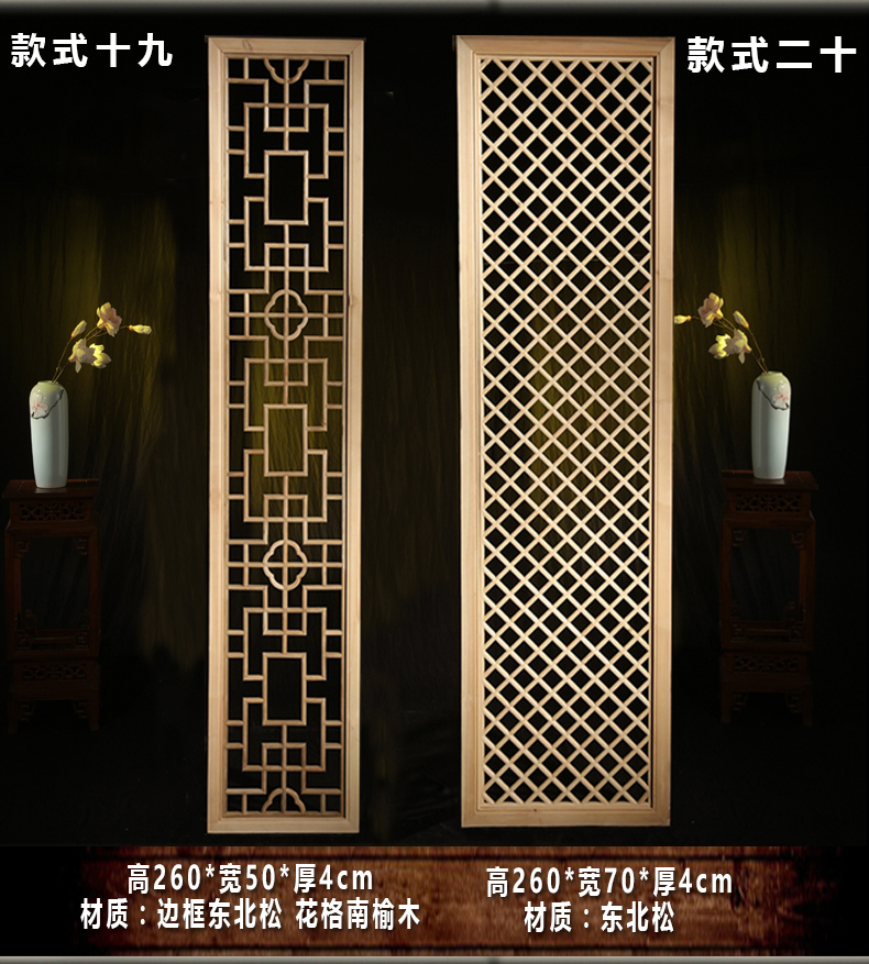 Dongyang khắc gỗ từng bước cao cấp Trung Quốc elm lưới cửa sổ hiên phân vùng rắn gỗ TV nền tường màn hình tùy chỉnh