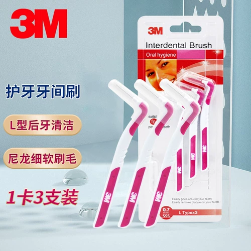 3M Gyneflage rush rush rush rate мягкие волосы ортодонтические зазоры в зазоре супер мелкой взрослой для взрослой жевательной резинки зуб зуб