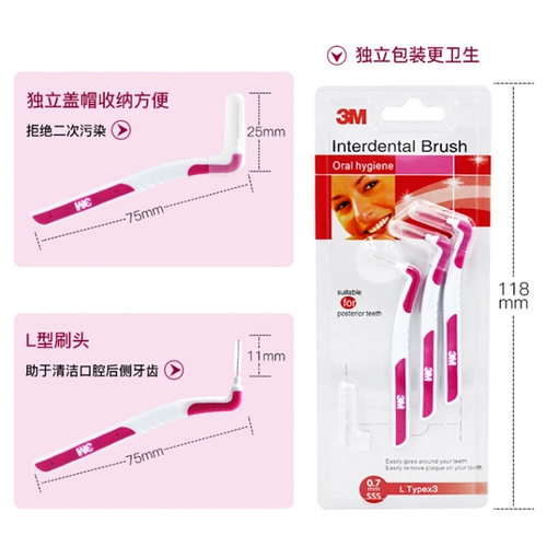 3M Gyneflage rush rush rush rate мягкие волосы ортодонтические зазоры в зазоре супер мелкой взрослой для взрослой жевательной резинки зуб зуб