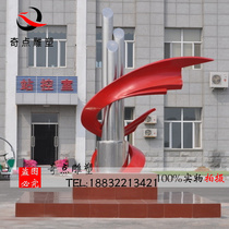 Stainless steel garden sculpture outdoor city large square landscape sketch sculpture iconic company door ornaments