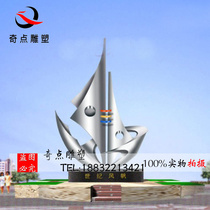 Abstract stainless steel sculpture to the future large outdoor square sculpture urban garden sculpture school sculpture