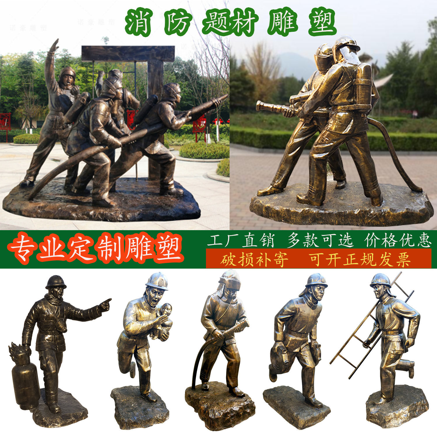 Large glass fiber copper firefighter sculpture strong fire theme education model fire prevention park fitting cartoon