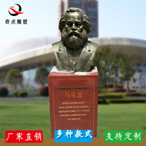 Copper cast copper glass steel sculpture celebrity great figure like chest statue Marx Mao Zedong Lenin statue decorative fittings
