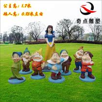 FRP sculpture Snow White Seven dwarfs cartoon characters ornaments garden large sculpture cartoon characters