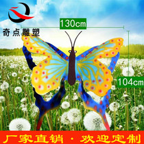 Garden FRP Sculpture Simulation Animal Swing Parts Big Butterfly Garden Decoration Park Outdoor Landscape Crafts