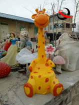 Outdoor FRP animal chair courtyard garden long stool Park Leisure bench creative cartoon image ornaments