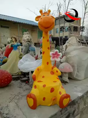 Outdoor fiberglass animal chair courtyard garden long stool Park Leisure bench creative cartoon image ornaments