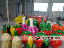 FRP fruit and vegetable sculpture peanut garlic color pepper carrot eggplant corn sculpture model garden ornaments