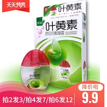 Lutein Shu Mu cold compress condensation Anti-fatigue eye drops Relieve dry eyes Wash eye water Dry eye care flower eye
