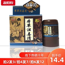 Chinese herbal wet poison clear ointment skin topical private antibacterial cream dehumidification cream herbal cream moisturizing antipruritic cream