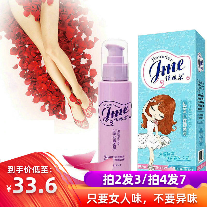 Dr. Yong Private Wash Lotion Female Vulva Stop Itch to Peculiar Smell Care Fluid Wash Below Female Wash Liquid Private man