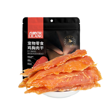 力狼狗狗零食纯鸡胸肉干360g