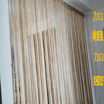 Luxury bold encryption free hole decorative line curtain Door curtain Partition curtain screen Living room entrance tassel wedding