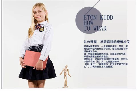 Eaton Kidd ETON KIDD Đồng phục học sinh Anh nữ quần áo cotton dài tay 09C201 trắng - Áo sơ mi