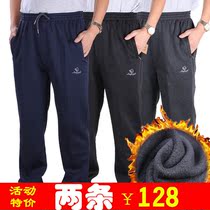 Autumn and winter middle-aged sports pants men thick and velvet loose high waist casual pants old people elastic long pants father clothes