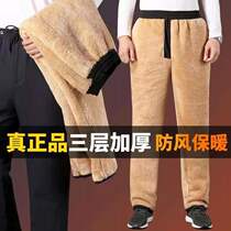Middle-aged and elderly male layer plus velvet thickening outer wear trousers loose L cashmere high-waisted wind warm pants winter