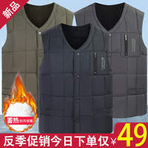 Middle-aged down vest mens down jacket The old man wears a vest dad outfit warm large size horse clip waistcoat winter