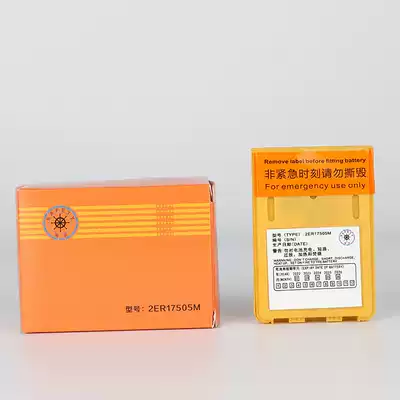 FT-68L FYT 2800 walkie-talkie 2ER17505M two-way wireless phone battery with CCS certificate