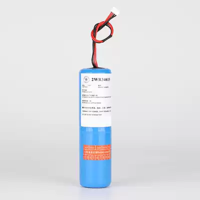 Radar transponder battery A3-2WR34615-JQX-30A-TBR600A-ACR PATHFINDER 3