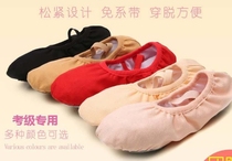 Ballet shoes soda shoes dance shoes exercise shoes gymnastics shoes ballet shoes flat shoes cat claw shoes