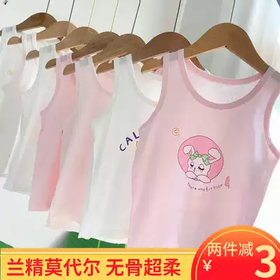 Boneless ultra-soft ultra-thin Lenzing Modal wide shoulder camisole women's treasure children's summer thin hurdler vest pajamas