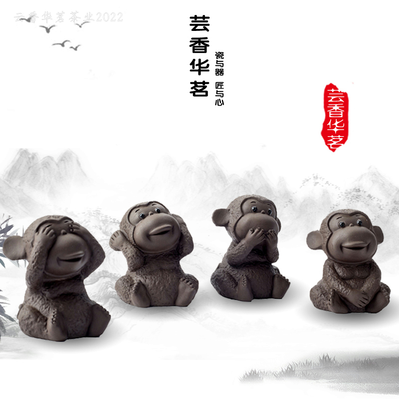 Purple sand tea pet fine tea set tea ceremony tea tea table tea table creative tea play four monkey furnishings