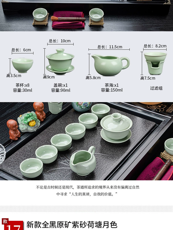 Bộ trà bốn trong một hoàn toàn tự động, khay trà bằng gỗ nguyên khối tích hợp tại nhà, bộ tách trà và bộ ấm trà gốm cát tím kung fu hoàn chỉnh bàn trà điện thông minh