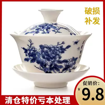 Gai bowl tea cup large blue and white kung fu tea set ceramic three talent bowl white porcelain celadon tea bowl tea bowl hand grab pot