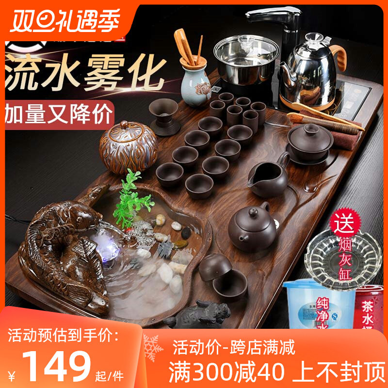 Tea set suit for home drinking tea fully automatic whole set of Gongfu tea Tea Making Room Living Room Solid Wood Tea Tray Tea Table-Taobao