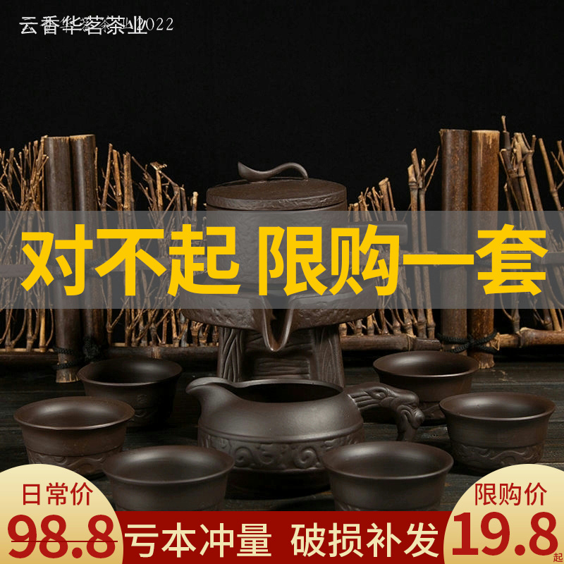 Slazy semi-automatic creative tea set houseBuilding teapot tea cup ceramic whole purple sand kung fu tea set