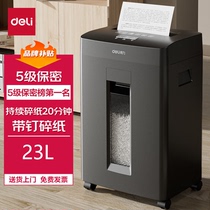 Deli Level 5 High Security Commercial Office Shredder Document Shredder GA510